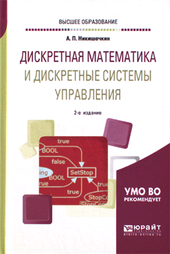 Фотография обложки