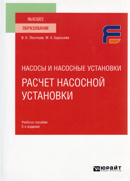 Фотография обложки