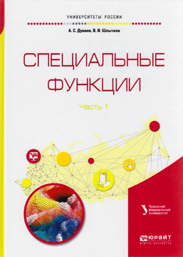 Фотография обложки