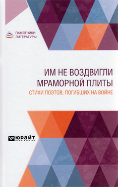 Фотография обложки