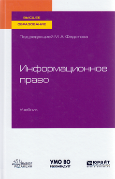 Фотография обложки