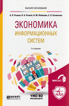 Фотография обложки