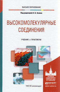 Фотография обложки