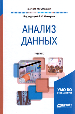 Фотография обложки