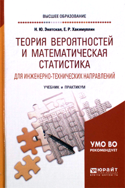 Фотография обложки