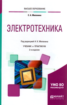 Фотография обложки