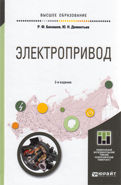 Фотография обложки