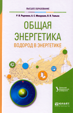 Фотография обложки