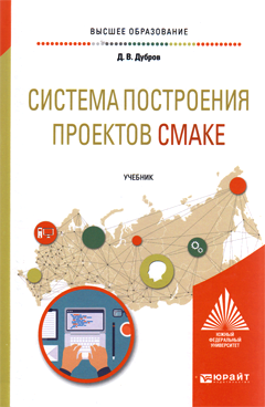 Фотография обложки