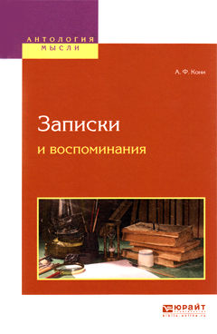 Фотография обложки