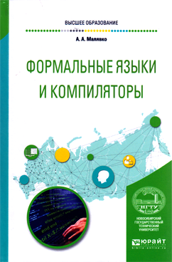 Фотография обложки