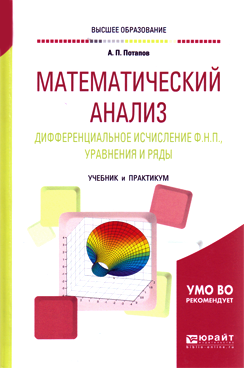 Фотография обложки