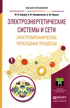 Фотография обложки