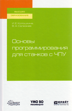 Фотография обложки