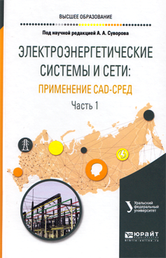 Фотография обложки