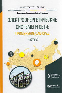 Фотография обложки