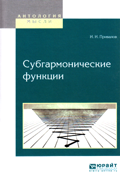 Фотография обложки