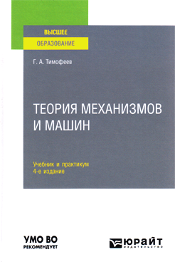 Фотография обложки