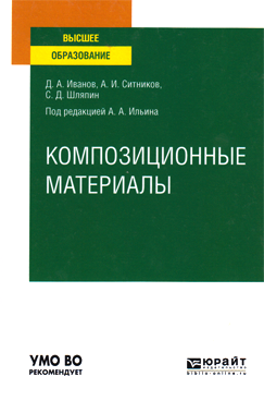 Фотография обложки