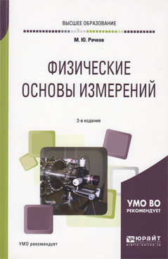 Фотография обложки