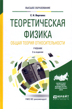 Фотография обложки