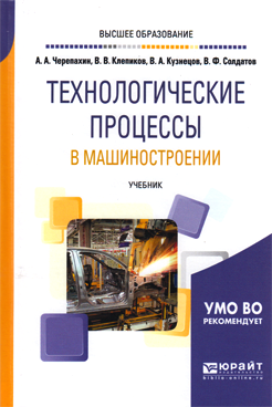 Фотография обложки