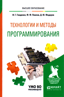 Фотография обложки