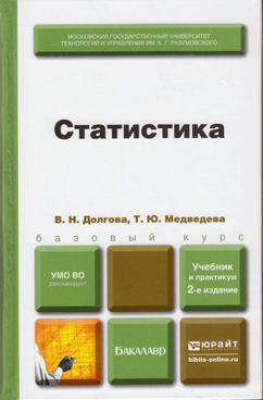 Фотография обложки