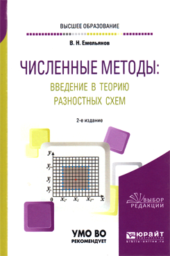 Фотография обложки