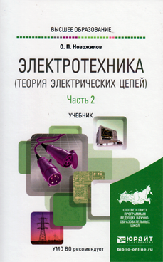 Фотография обложки