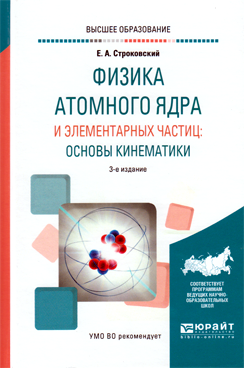 Фотография обложки