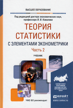 Фотография обложки