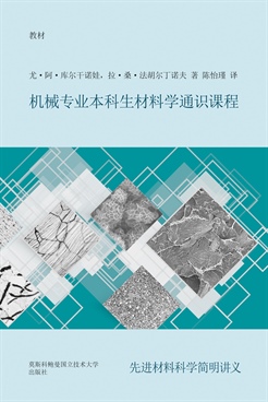 Фотография обложки