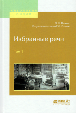 Фотография обложки