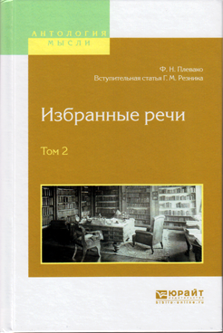 Фотография обложки