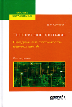 Фотография обложки