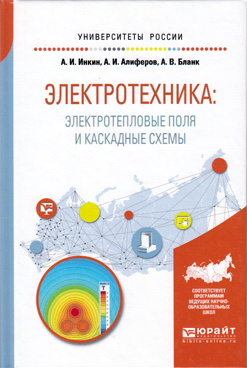 Фотография обложки