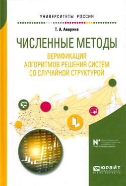 Фотография обложки