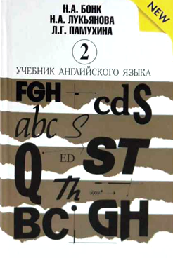 Фотография обложки