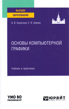 Фотография обложки