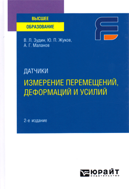 Фотография обложки