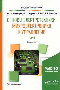 Фотография обложки