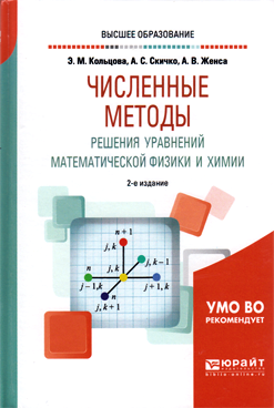 Фотография обложки