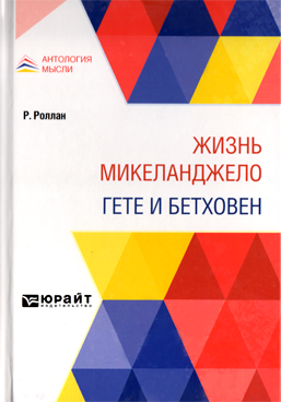 Фотография обложки