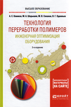 Фотография обложки