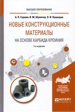 Фотография обложки