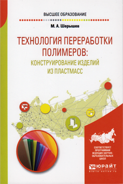 Фотография обложки