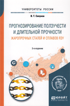 Фотография обложки