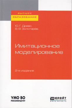 Фотография обложки