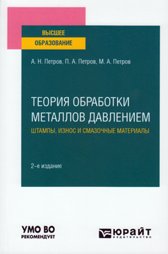 Фотография обложки